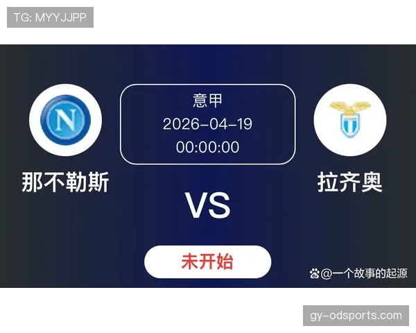 意甲竞争进入白热化阶段，都灵队全力争取欧战资格席位
